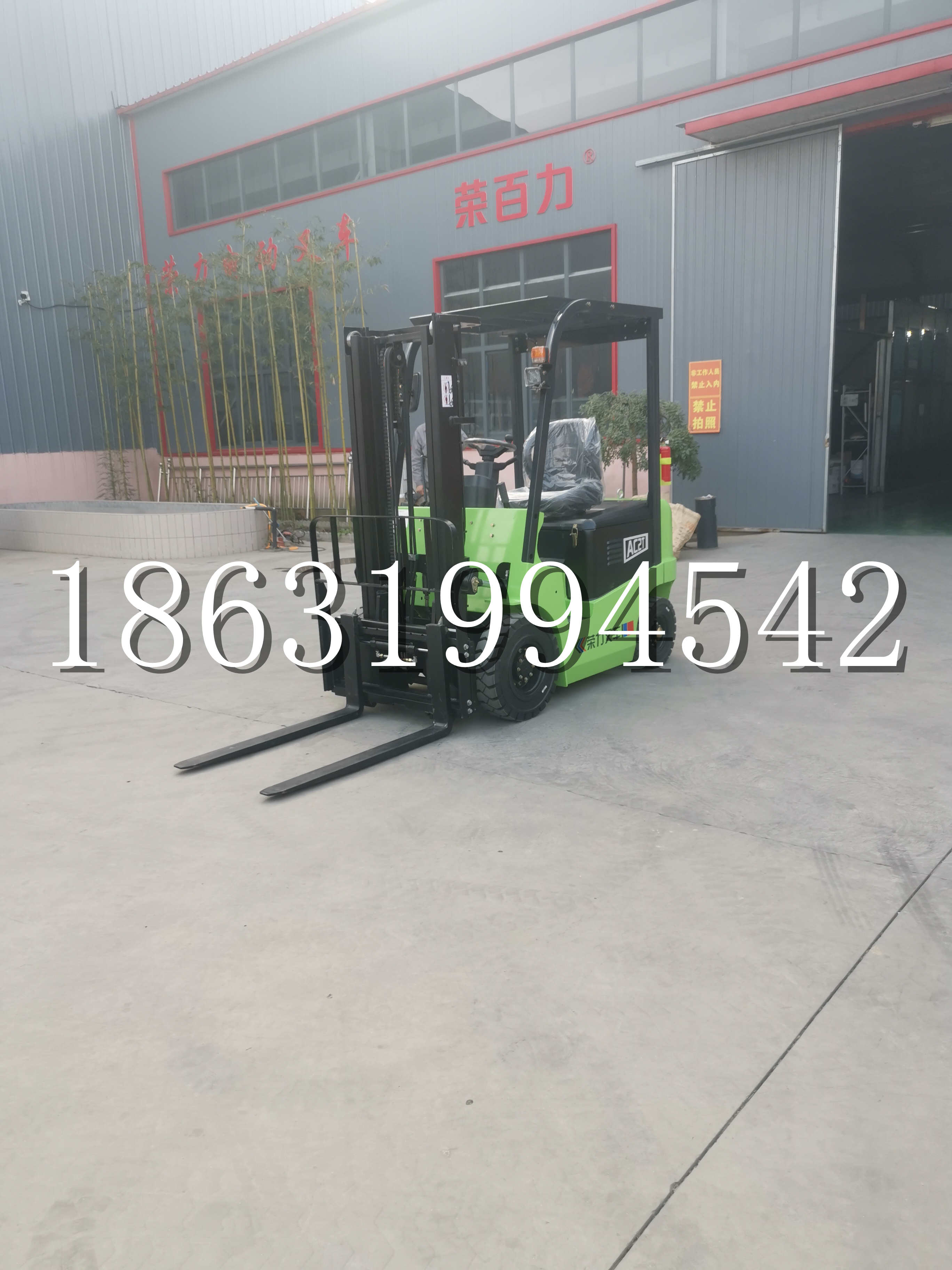 尚志市优程2.5吨站驾式全电动液压搬运车3吨电动叉车锂电池托盘铲车地牛